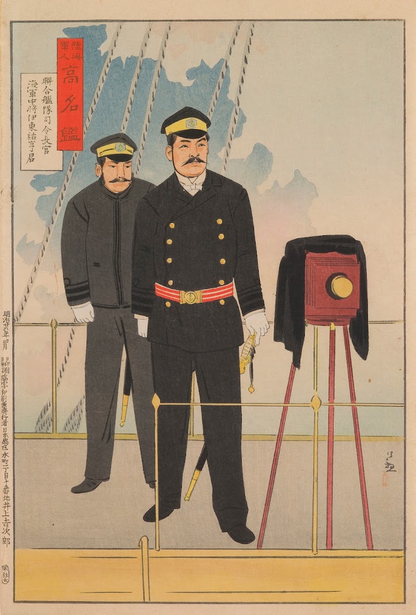 Vice Admiral Itō Sukeyuki Commander in Chief of the Combined Fleet 1895