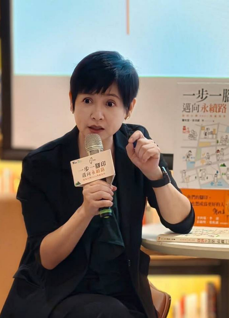 召集人詹宜怡女士