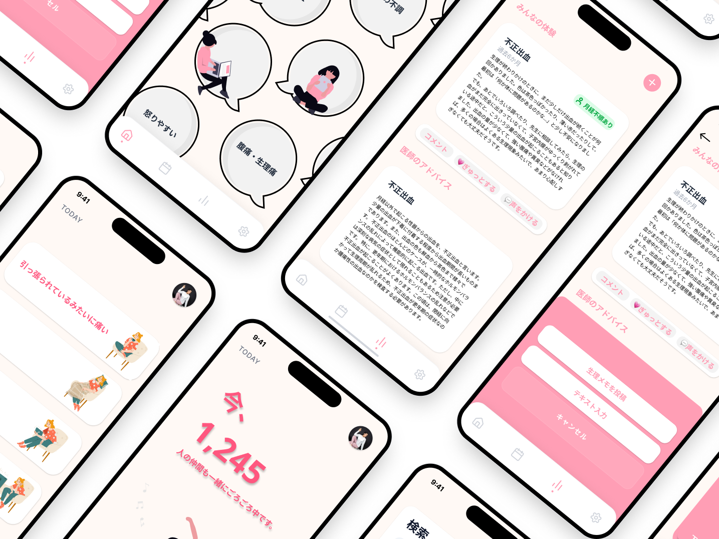 Design for women health condition sharing