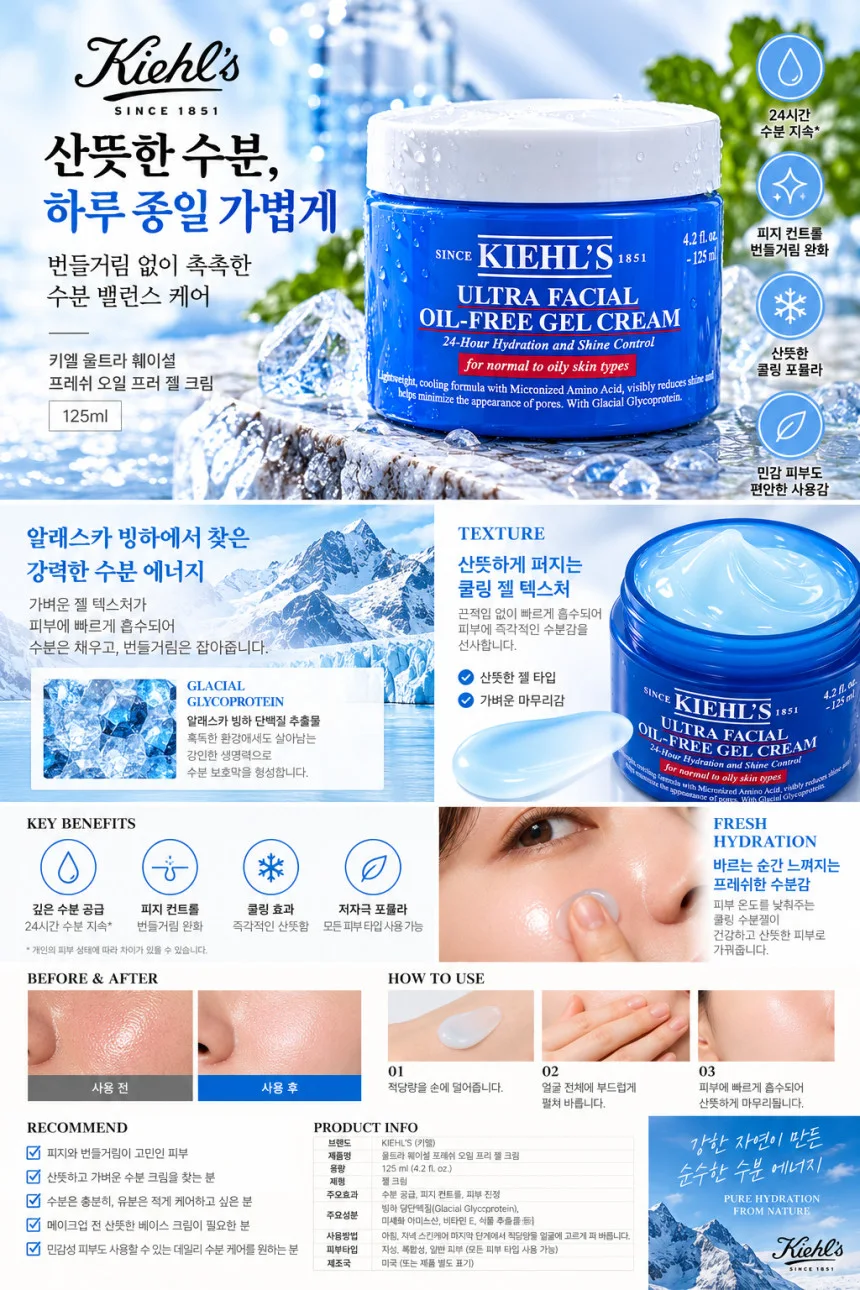 상세 설명 이미지 3
