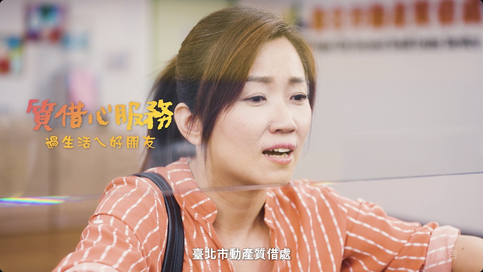 動產質借處 screenshot 4