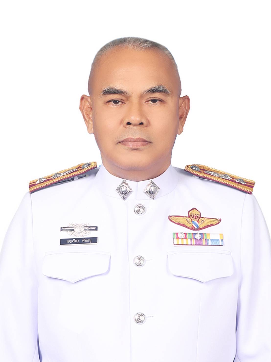 พ.ต.ท.บุญเรือง พันธนู