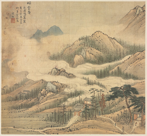 Song Xu
