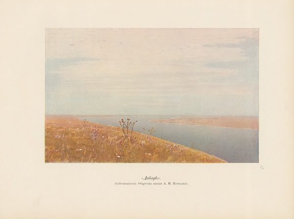A I Kuindž Pl08 1913