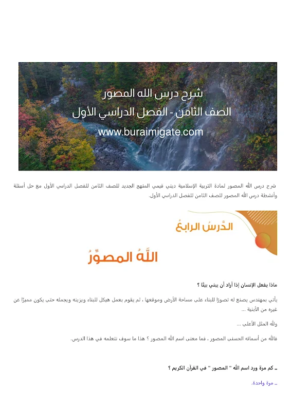 صورة الغلاف
