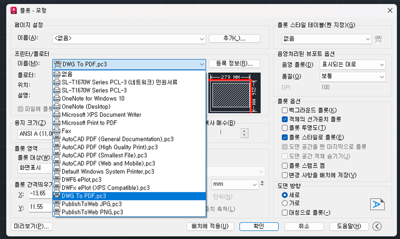 섹션 3 이미지