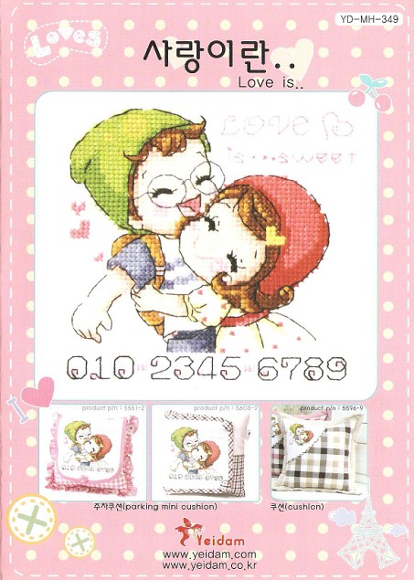 SODA Yd MH349 Love Is