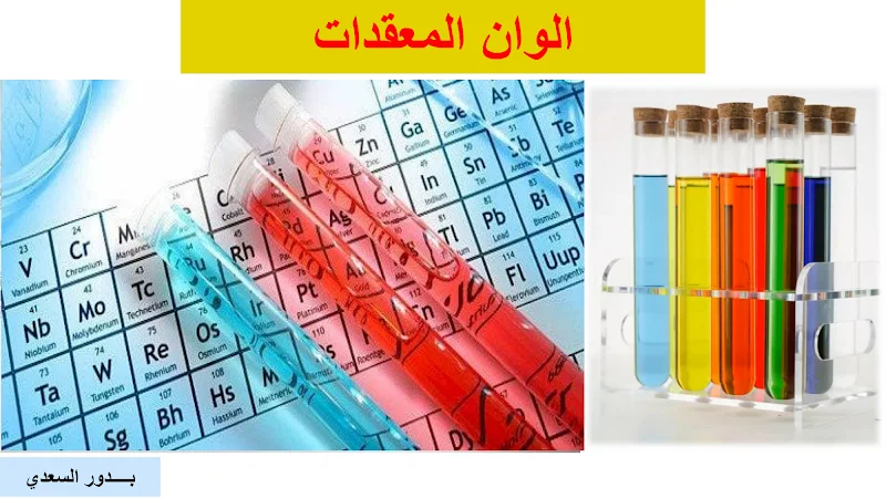 صورة الغلاف