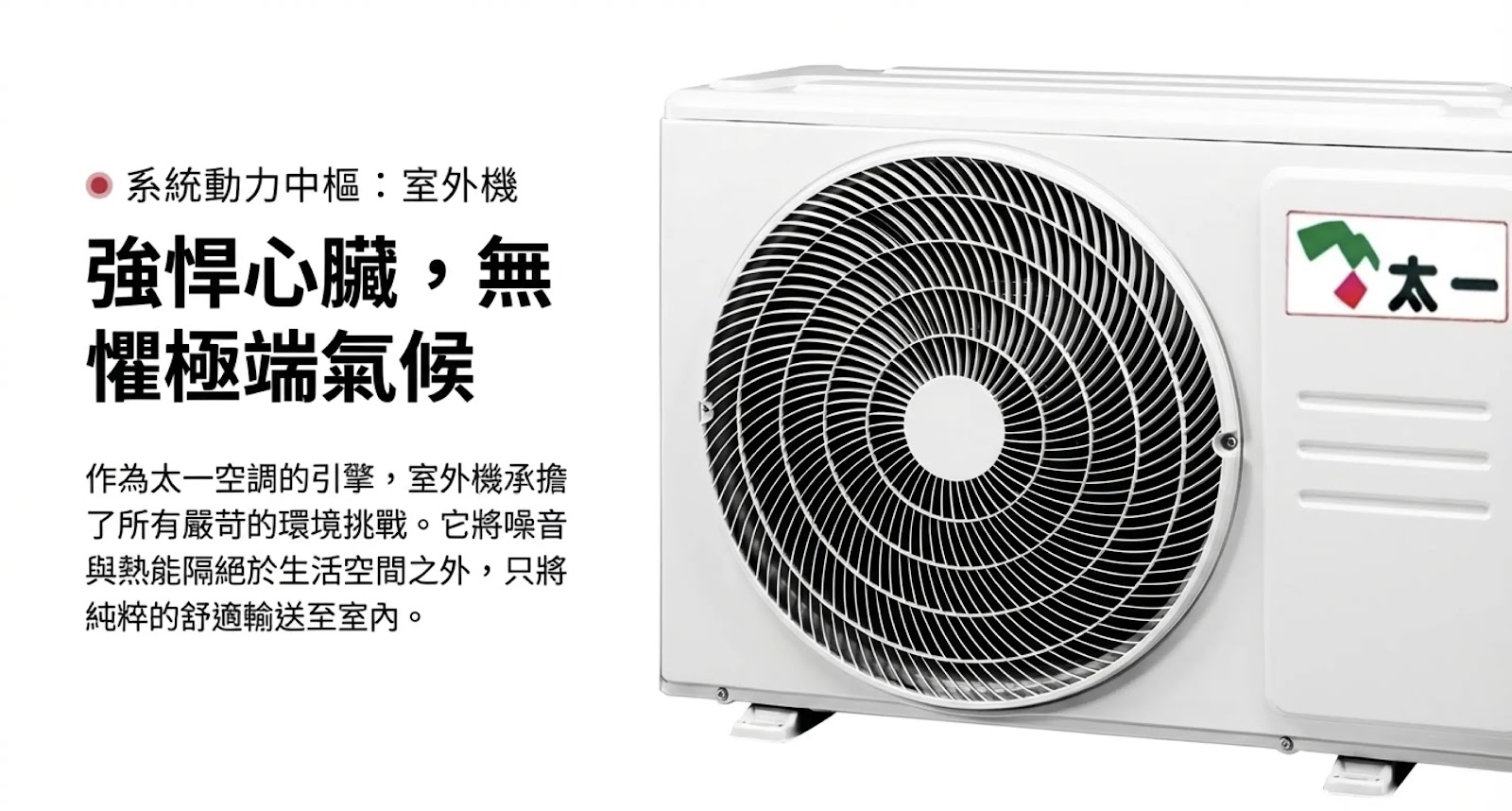 重新定義空間的呼吸4