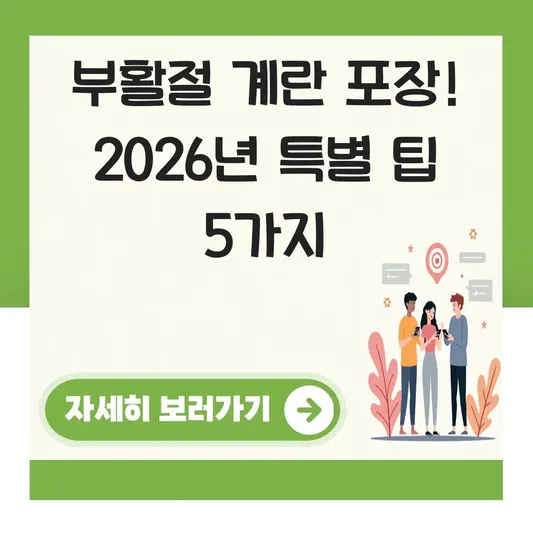 부활절 계란 특별한 포장 방법