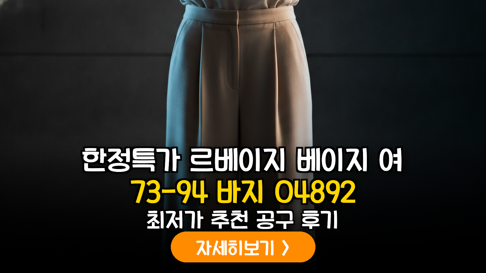 대표 썸네일