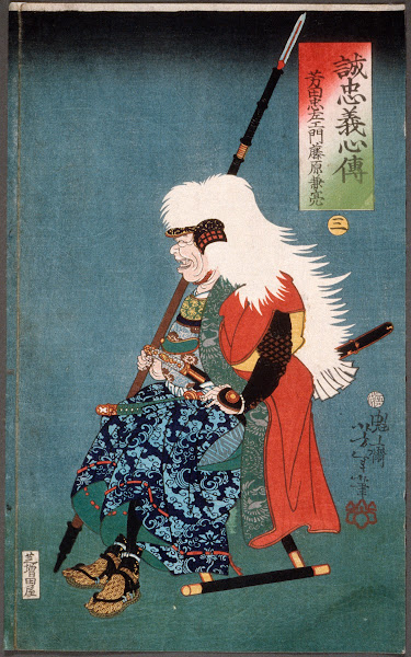 Yoshida Chūzaemon Fujiwara Kanesuke 1868