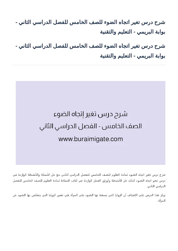 صورة الغلاف