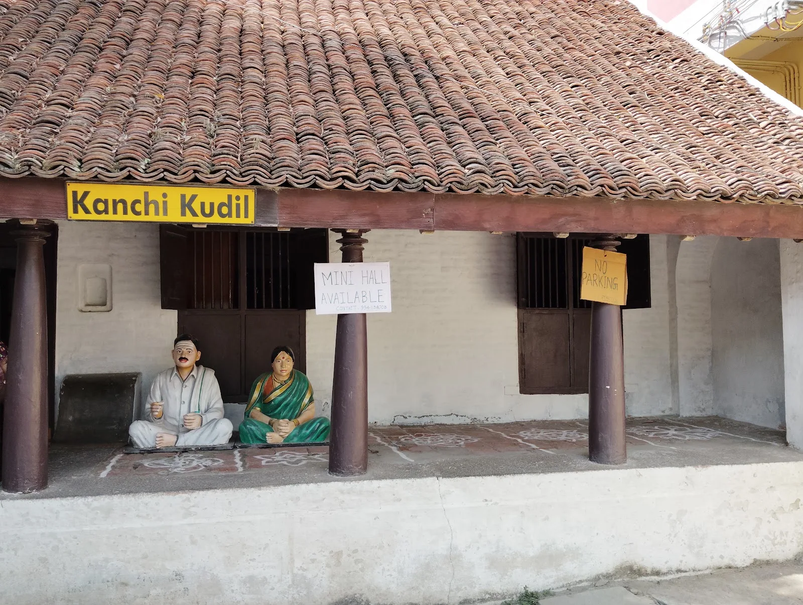 Kanchi Kudil