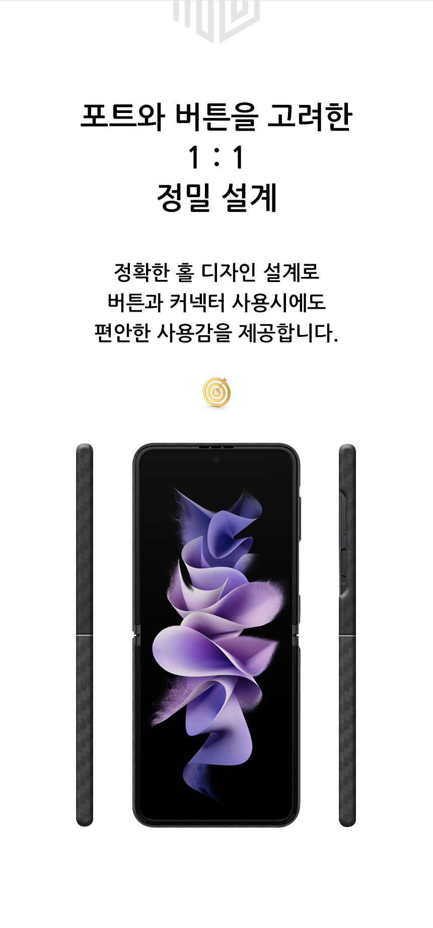 realook galaxy z flip 3 aramid capsule case