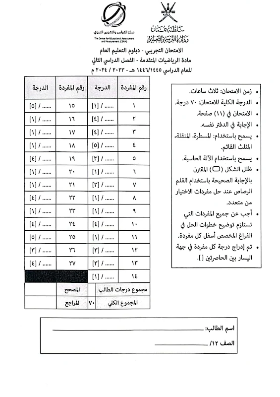 صورة الغلاف