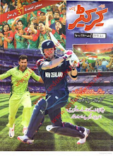 Cricketer Magazine March 2015 Download PDF