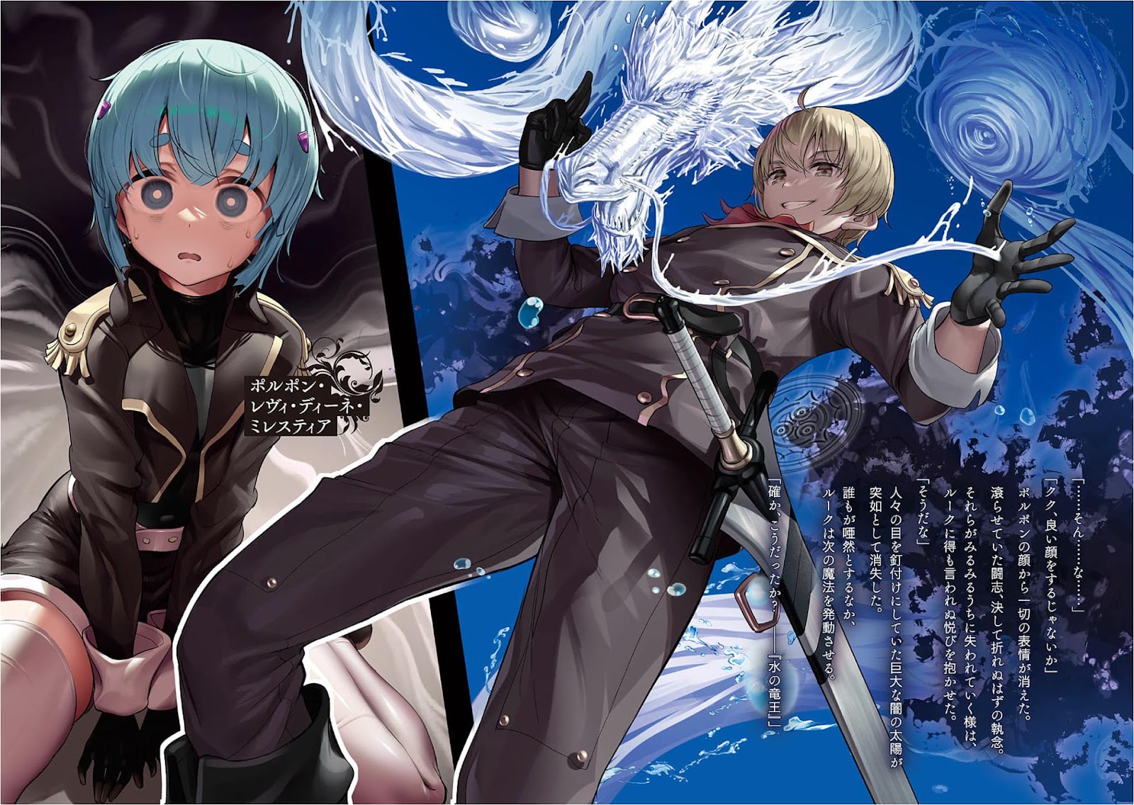 Kiwamete Goumantaru Akuyaku Kizoku no Shogyou 2_005