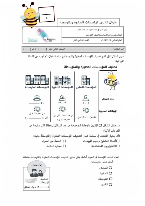 صورة الغلاف