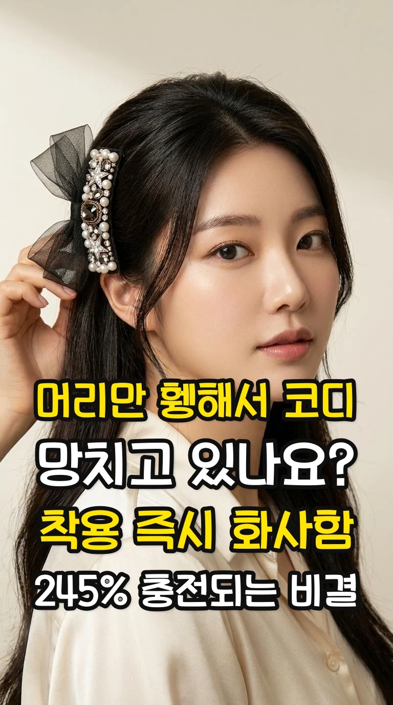 대표 썸네일