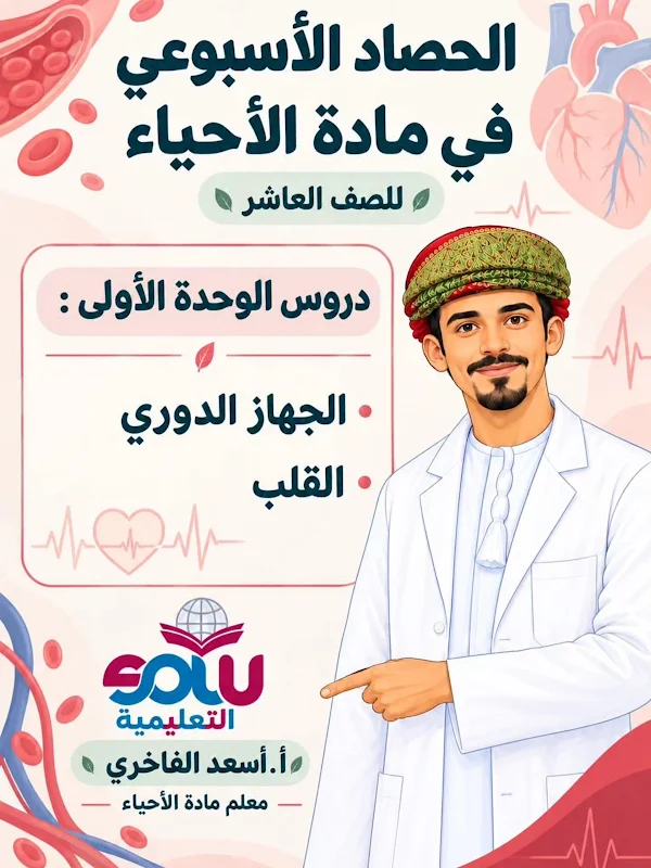 صورة الغلاف