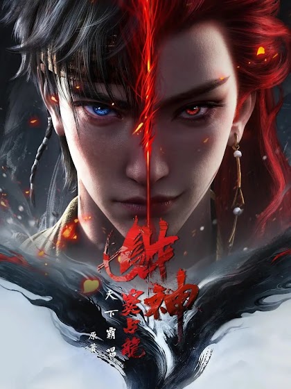 Golden Curse Episode 5