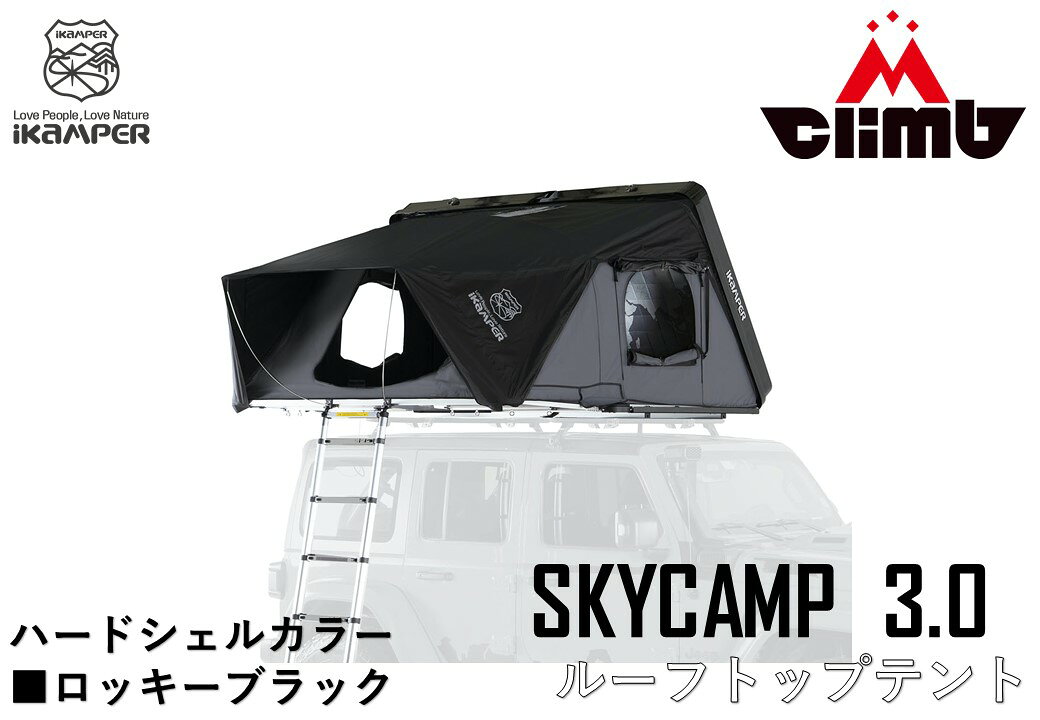 iKamper Skycamp 3.0 公式カタログ実物画像 2