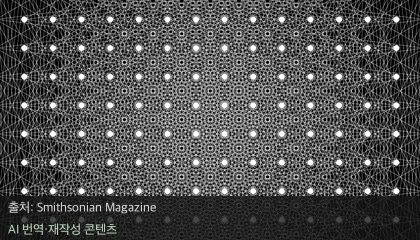 수학 난제 AI 해결 - 80년 된 수학 난제, AI가 찾아낸 뜻밖의 해법
