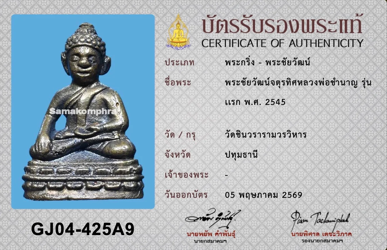 14056.jpg