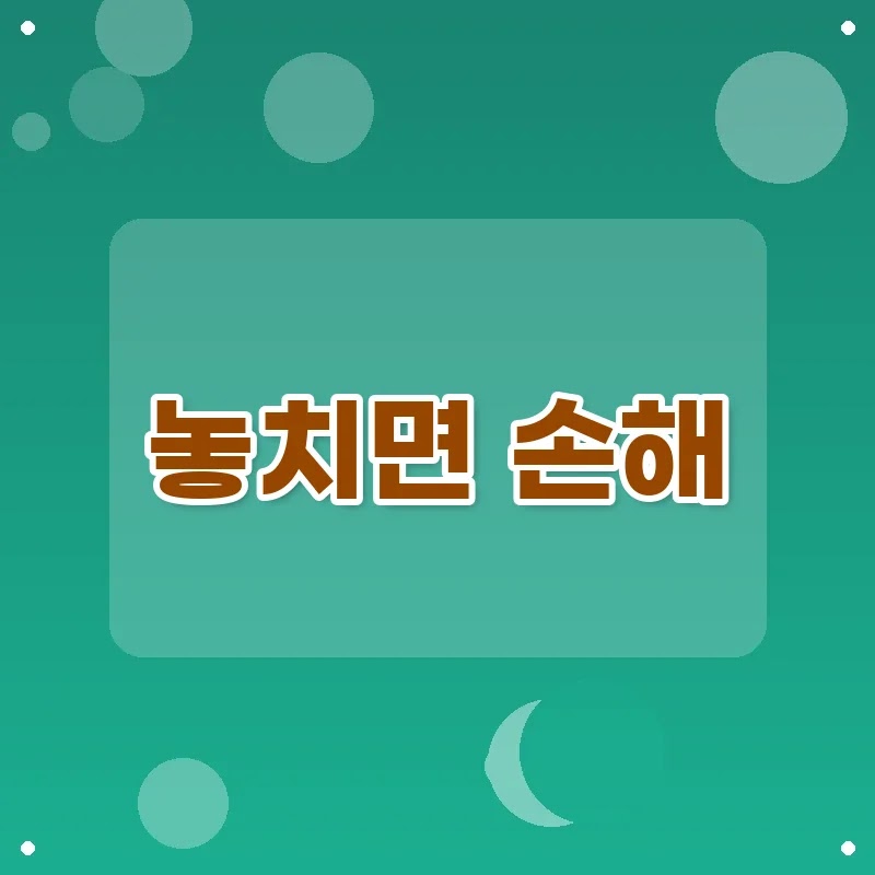 정기 건강검진에서 꼭 확인해야 할 필수 항목은?