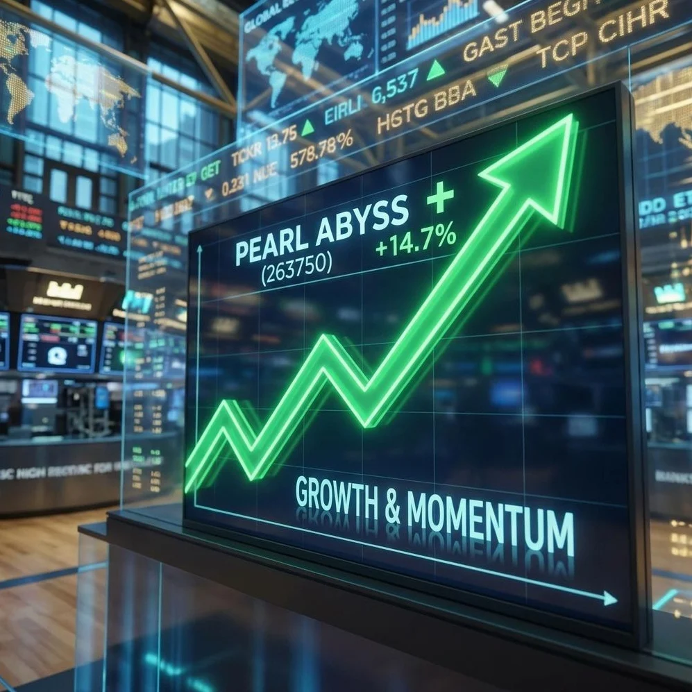 지금 모르면 후회? 펄어비스, 조용히 솟아오르는 이 종목의 비밀은?