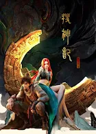 Sou Shen Ji Episode 20