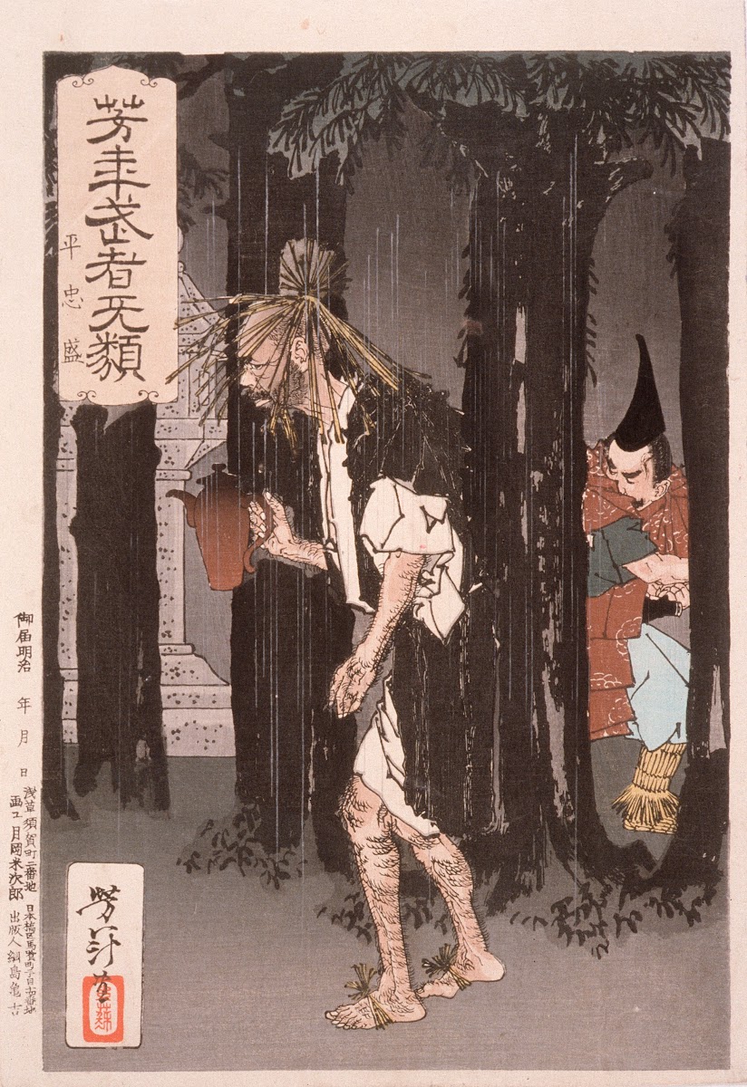 Taira no Tadamori and the Oil Thief 1885