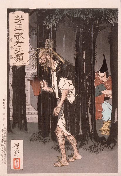 Taira no Tadamori and the Oil Thief 1885