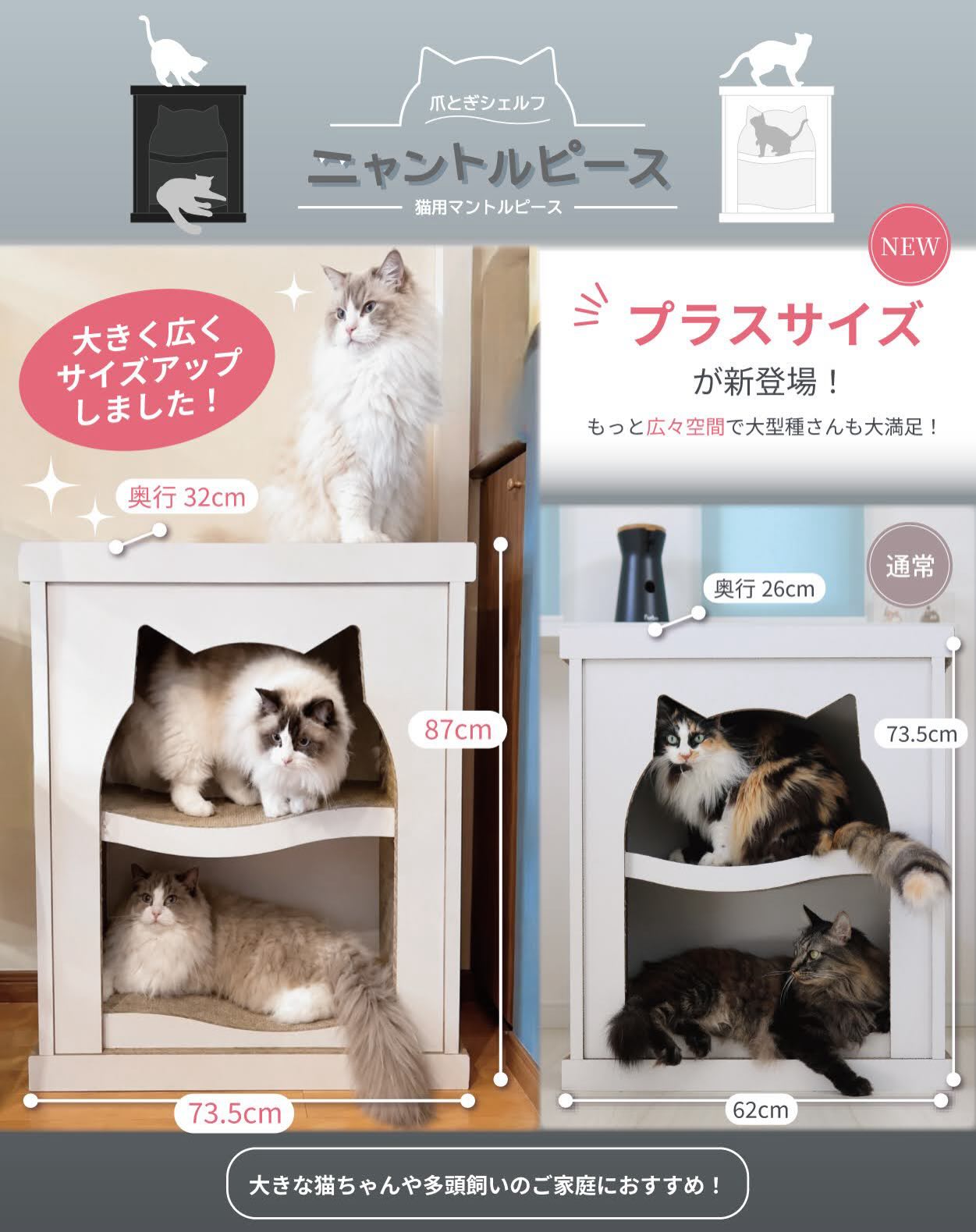 研ぎカスの少なさが好評】猫の爪とぎ・家具 段ボール職人