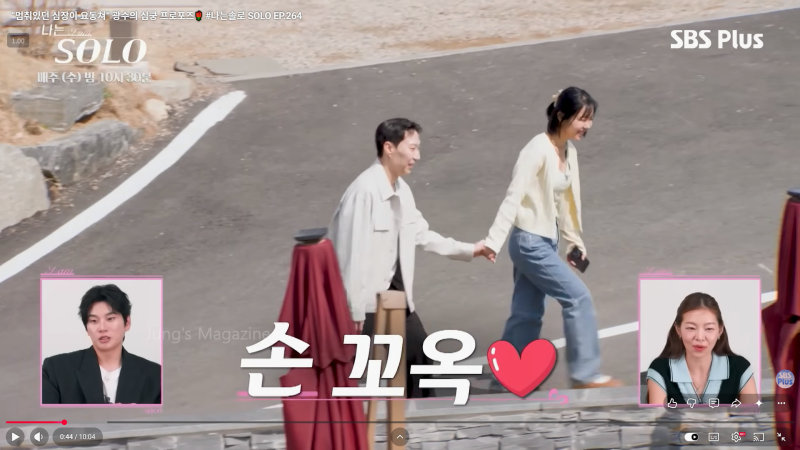 출처: 온라인 커뮤니티