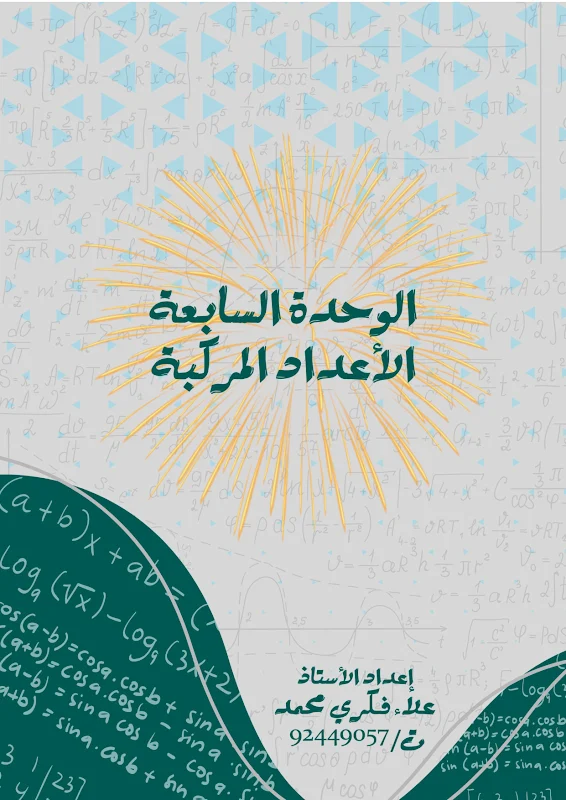 صورة الغلاف