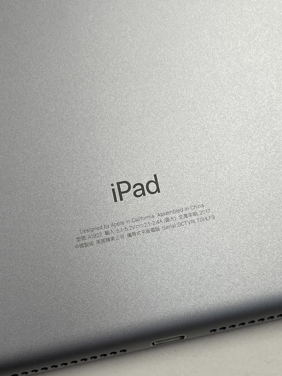 ipad 5 2017 商品圖片