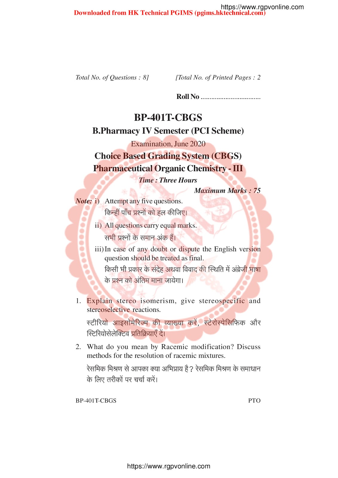 BP401T-pharmaceutical-organic-chemistry 4th Semester B.Pharmacy Previous Year's Question Paper,BP401T Pharmaceutical Organic Chemistry III,BPharmacy,Previous Year's Question Papers,BPharm 4th Semester,