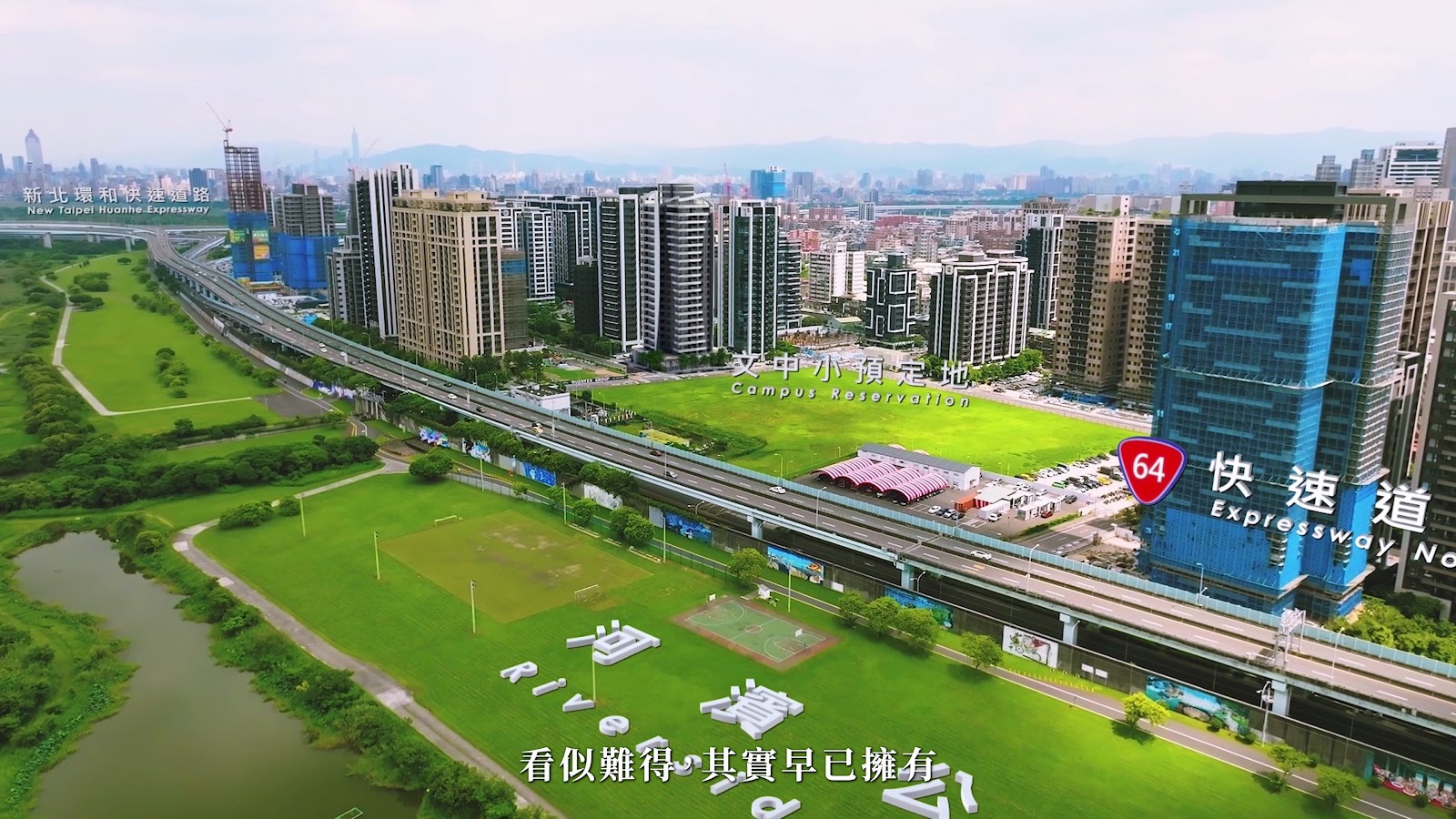 立信首馥生活篇 screenshot 8
