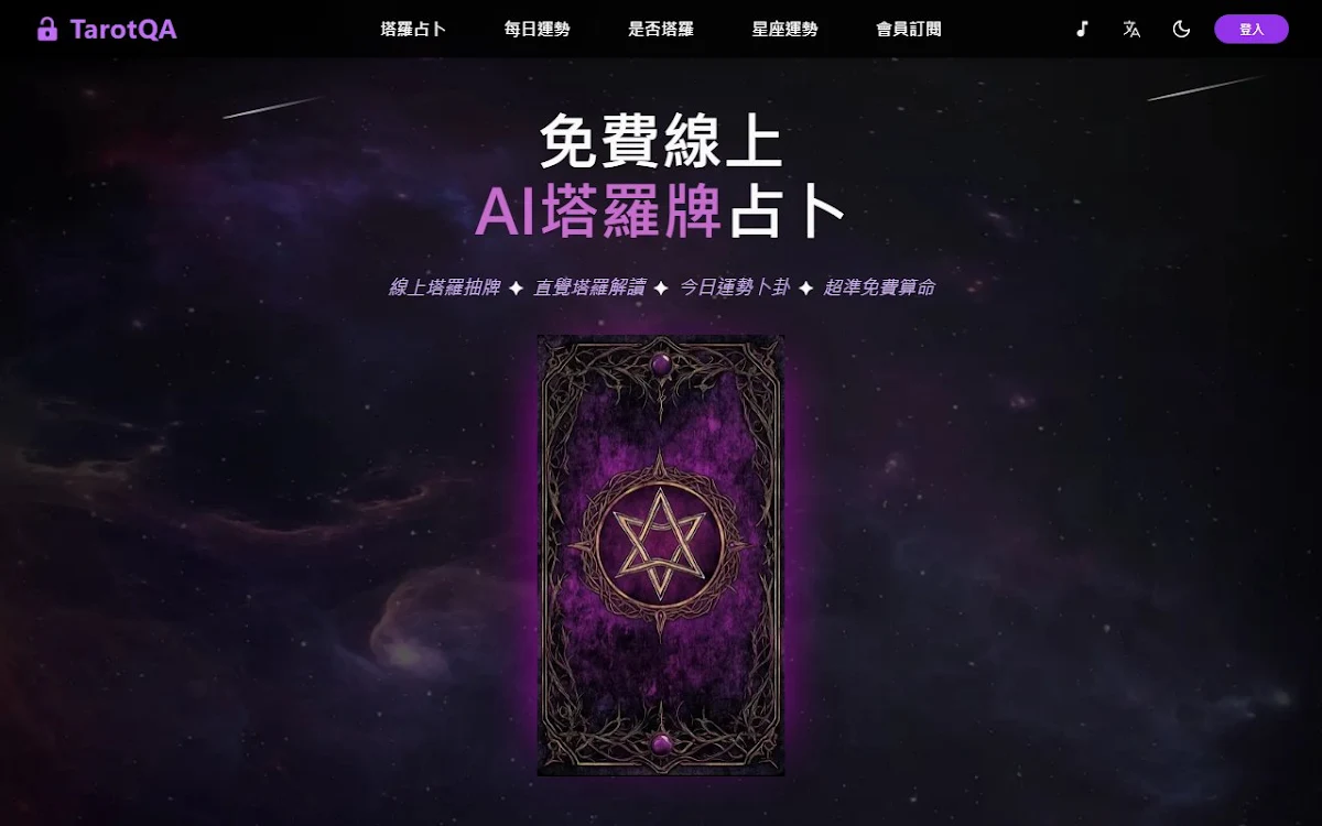 Captura de TarotQA