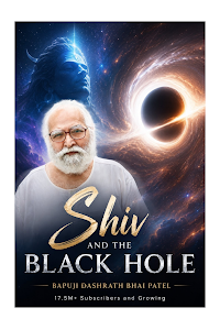 Shiv and the Black Hole — free book cover by Bapuji Dashrathbhai Patel