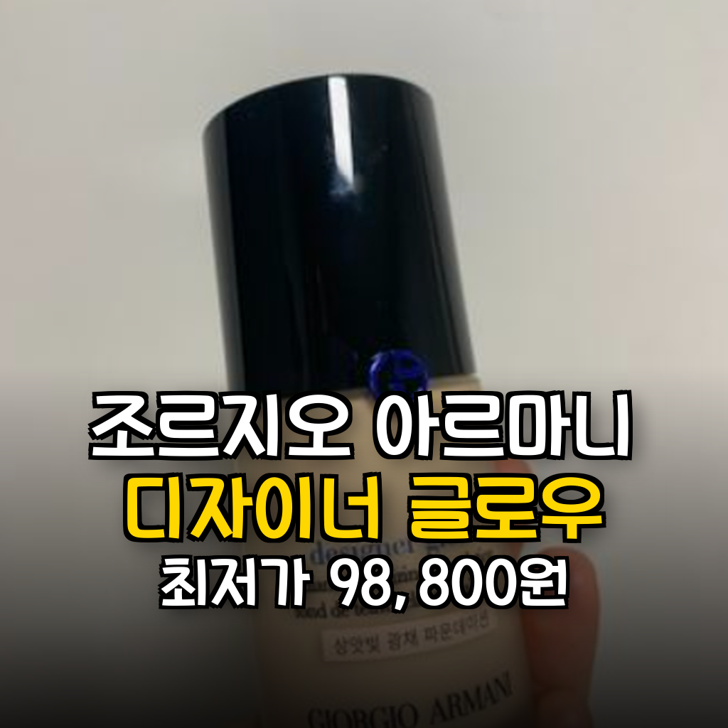 추천 제품 상세 이미지 1