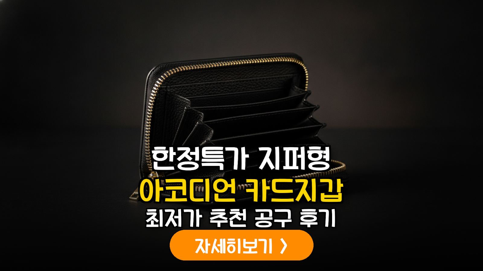 대표 썸네일