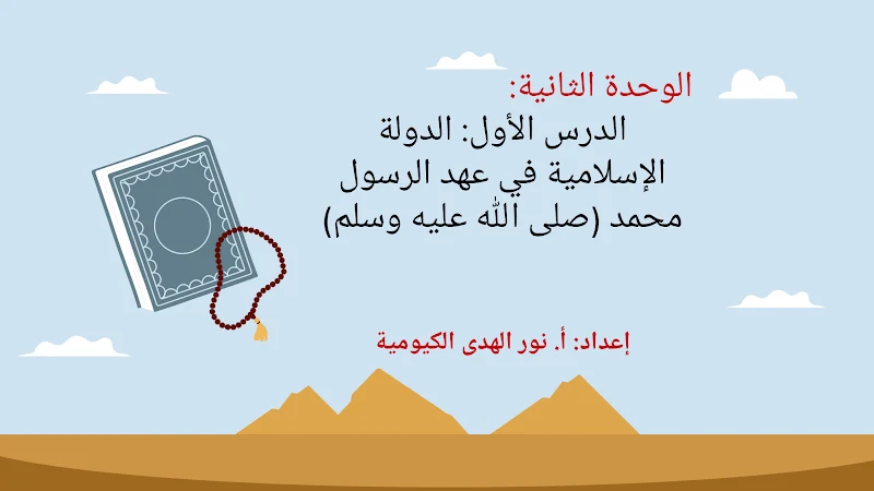 صورة الغلاف