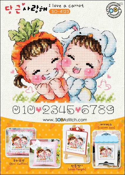 SODA SO4123 Pattern