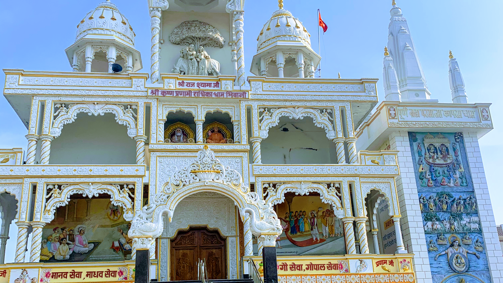 Sri Krishna Pranami Temple