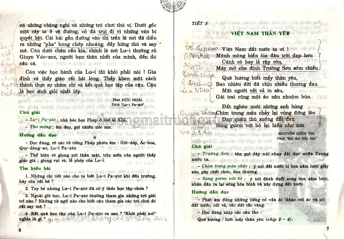 Tiếng Việt 4 (tập 1 2002) - Trang 4