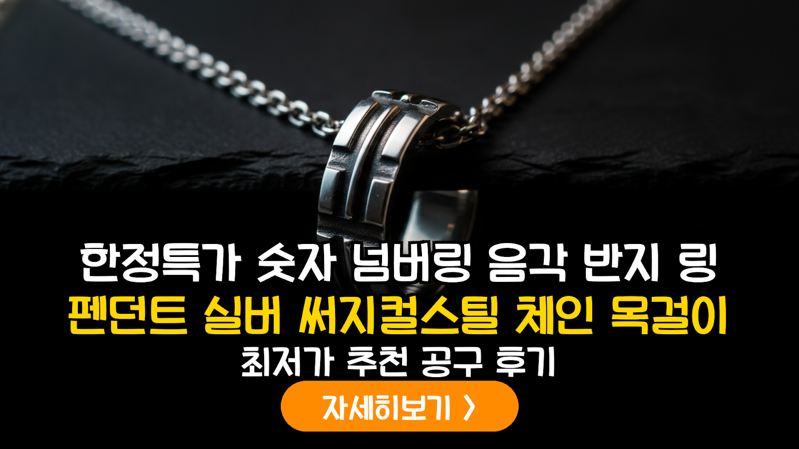 대표 썸네일