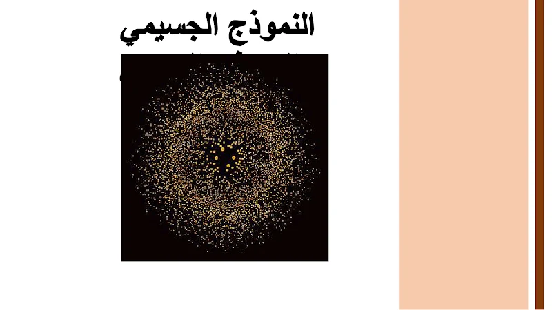 صورة الغلاف